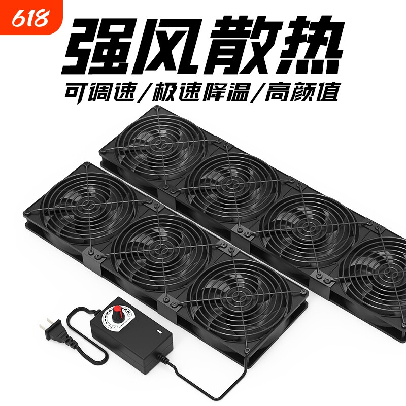 路由器散热风扇14cm12cm9cm大风量高转速暴力220V电脑主机柜机箱