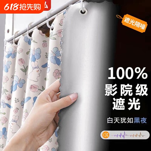 白天犹如黑夜光线敏感人群推荐