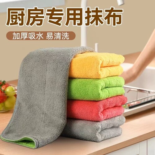 清洁抹布双面加厚不掉毛强力去污