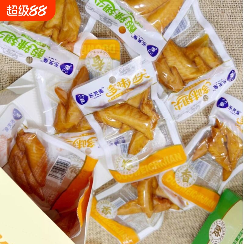 3支装多味鸡翅尖开袋即食酸辣解馋小零食肉类熟食香辣鸡翅尖批发