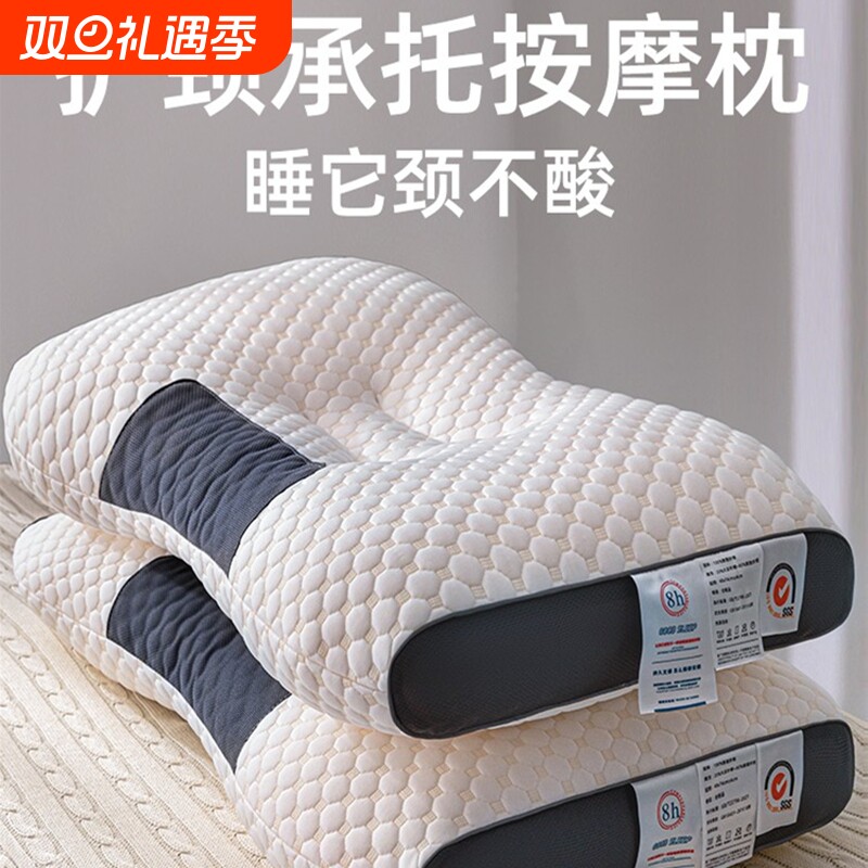 夜律按摩羽丝绒护颈枕