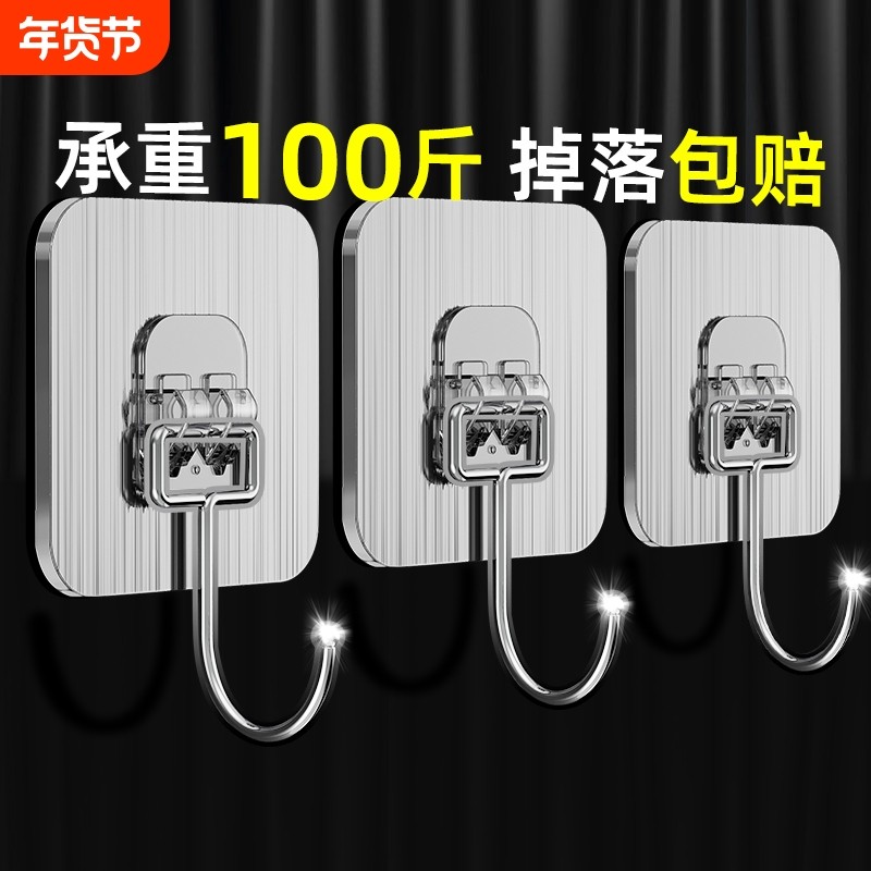 挂钩强力粘胶承重免打孔厨房门后挂衣服粘钩壁挂无痕卧室卫生间