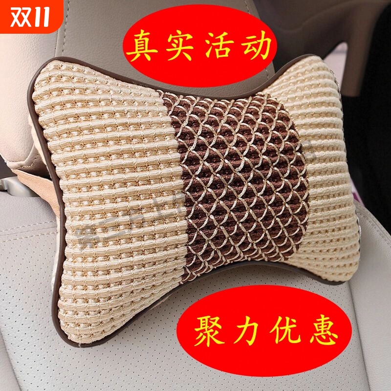 汽车腰靠靠垫尾椎小薄款车载靠枕护腰座椅支撑记忆棉头枕护颈车用