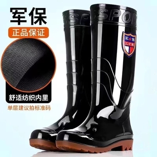 保暖耐酸碱高筒加厚胶雨靴防滑劳保防水靴 男士 耐磨牛筋底雨鞋 雨鞋