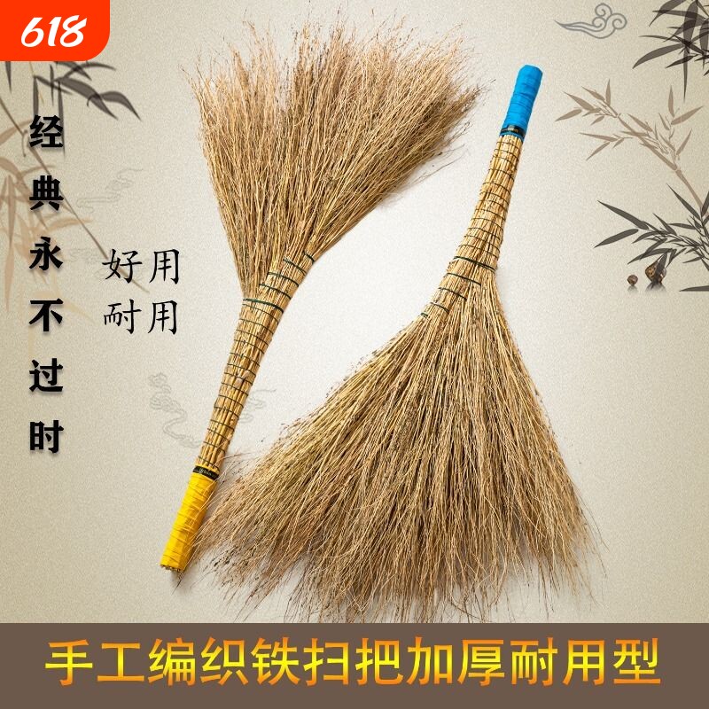 铁扫把水泥地老式耐用加厚工厂庭院环卫农村扫帚车间室外户外马路