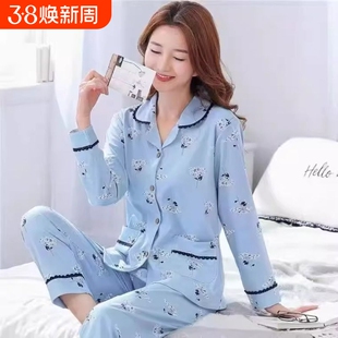 纯棉翻领带胸垫春秋季睡衣女长袖开衫套装家居服宽松上衣亲肤柔软