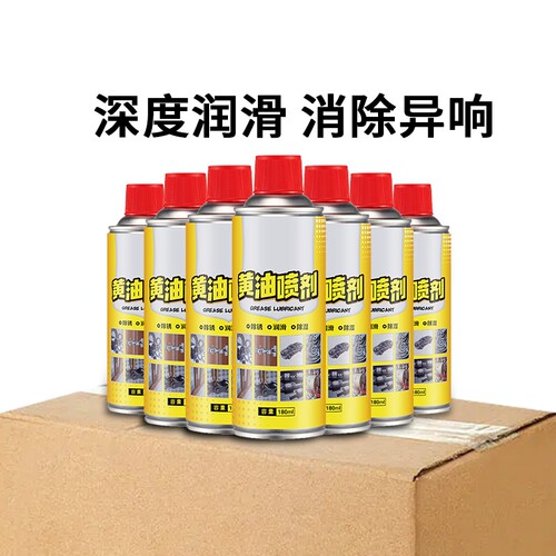 黄油喷剂450大容量24瓶整箱批发