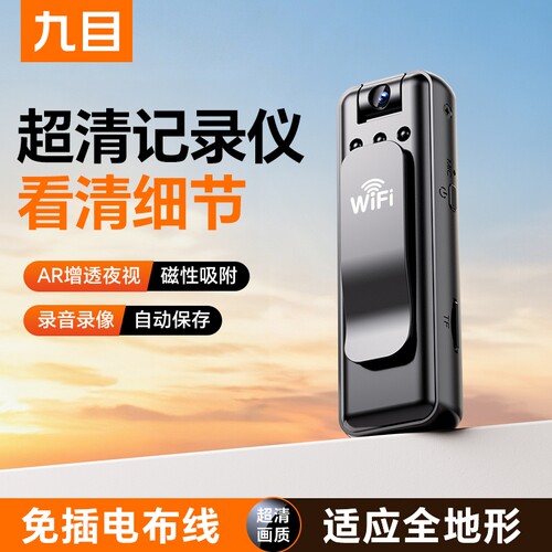 运动相机带录像防抖录音笔
