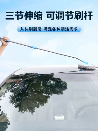 Прицеп, мягкая швабра, щетка, поролоновый набор инструментов, гигиеническое полотенце