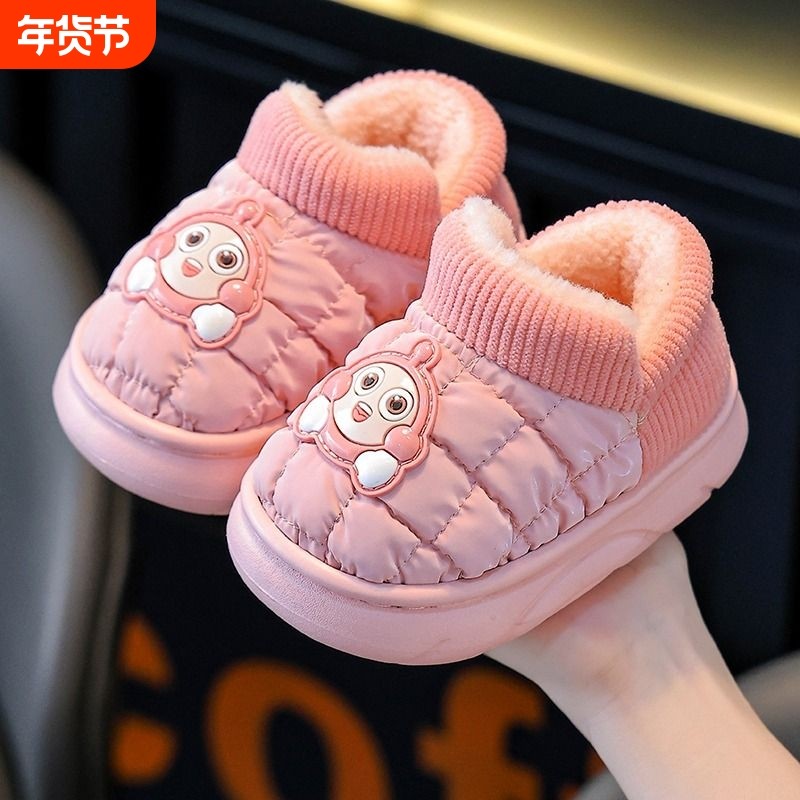 儿童棉拖鞋冬男女童卡通防滑婴幼儿室内宝宝棉鞋防水2025可爱鞋底,童鞋/婴儿鞋/亲子鞋,儿童棉拖鞋,淘宝优惠券,粉丝福利购,淘宝优惠卷