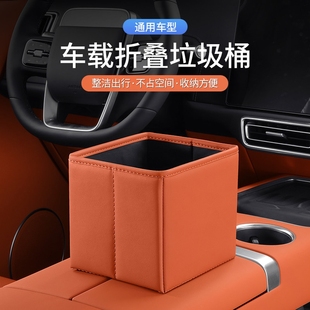 车载垃圾桶扶手箱多功能置物雨伞收纳盒汽车内用折叠后排储物用品
