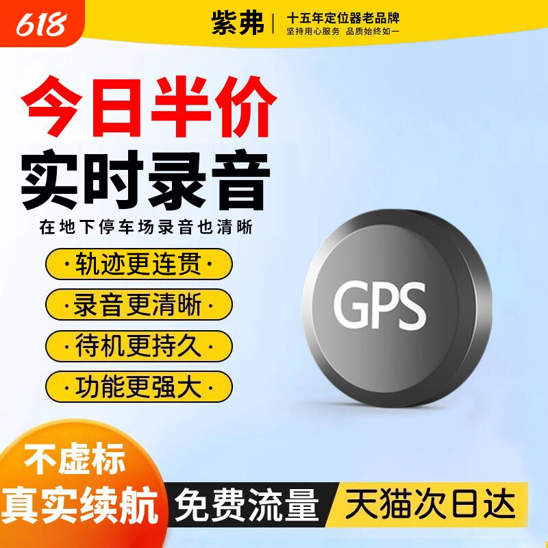 手机远程录音笔专业高清降噪超长待机便携式随身自动声控学生专用