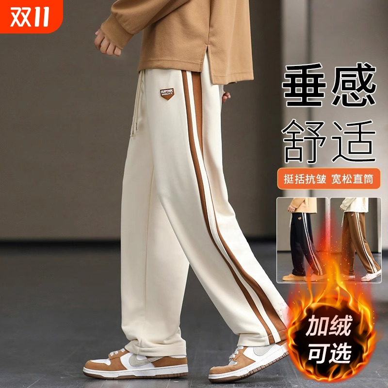 加绒加厚休闲裤子男士秋冬季卫裤