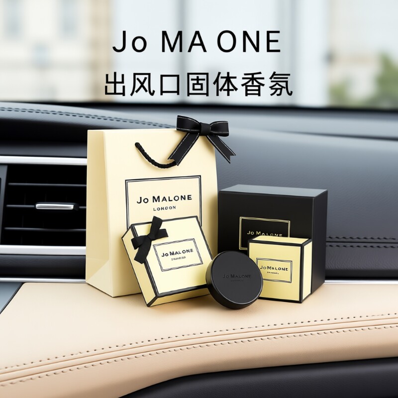 适配JoMaIone泷车载香薰出风口挂件香氛英国梨汽车香水小苍兰