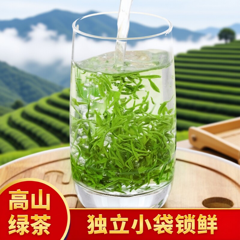 2026新茶浓香型毛峰绿茶明前特级毛尖四川蒙顶山茶叶袋装独立小包