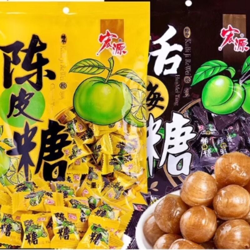 陈皮糖话梅糖正品糖果散装水果糖酸糖果喜糖硬糖前台招待零食
