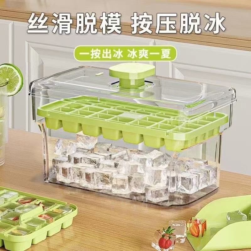 冰格冻家用模型冰块储存盒按压式食品级冰箱神器冰格制冰冷冻冰盒