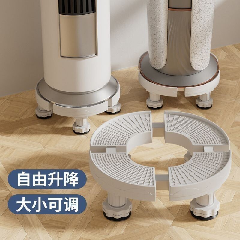 立式空调底座柜机托架增高圆柱i尚3匹大盆栽托盘移动加高外机垫高图片