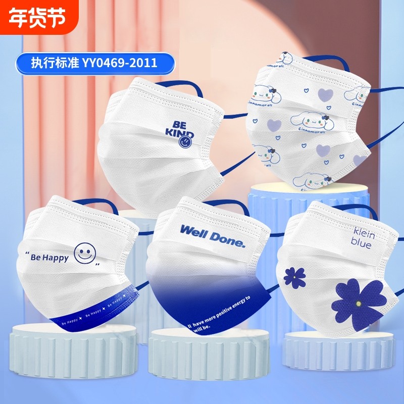 克莱因医用外科口罩一次性三层医疗高颜值男潮款防寒独立包装透气