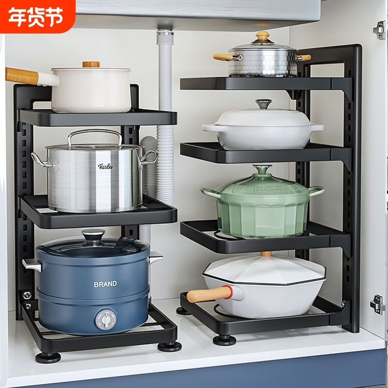 锅架专放锅具收纳厨房不锈钢架子置物架下水槽多层家用柜子内分层,厨房/烹饪用具,厨房置物架/置物柜/角架,淘宝优惠券,粉丝福利购,淘宝优惠卷
