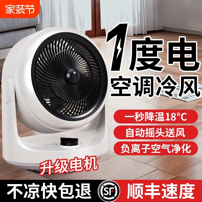 ����ѭ���ȡ���ҡͷ�5�״����?3D�����ͷ�?��������?�ļ�ͨ�� ʡ��С�͵���Ⱦ���������ѭ��360ҡͷ��̨ʽ�������ð칫�ҵ���