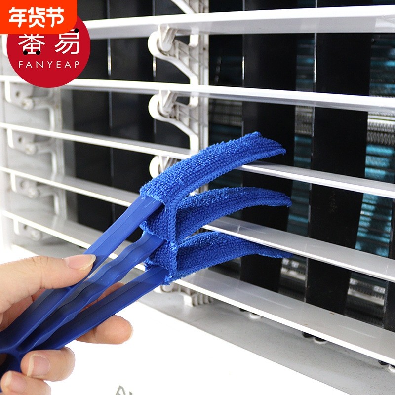 风扇清洁刷A1vo001-多功能清洁刷空调百叶窗刷可拆洗清洁夹缝隙刷,家庭/个人清洁工具,除尘刷,淘宝优惠券,粉丝福利购,淘宝优惠卷