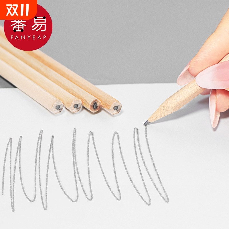 铅笔/原木AA1sn0-铅笔黑初学者小学生用绘画书写练习写字考试文