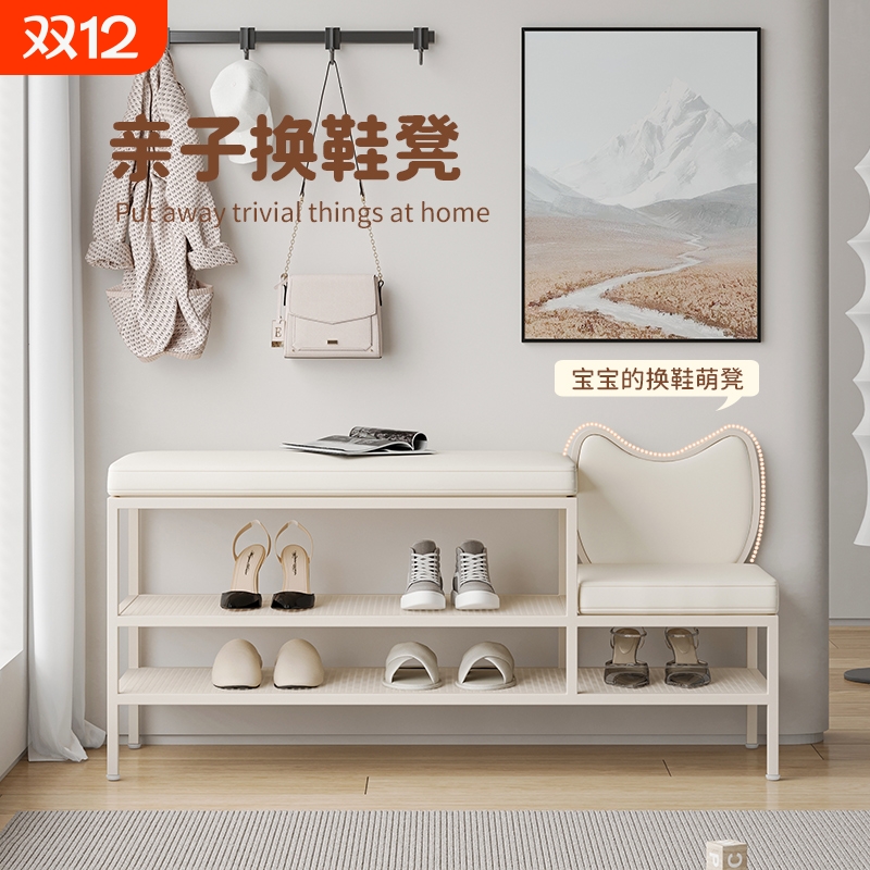 鞋架家用门口奶油风换鞋凳可坐式鞋柜入户一体小窄穿鞋凳轻奢收纳