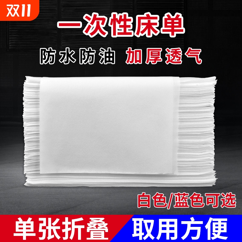 无纺布加厚防水床单|千人回购