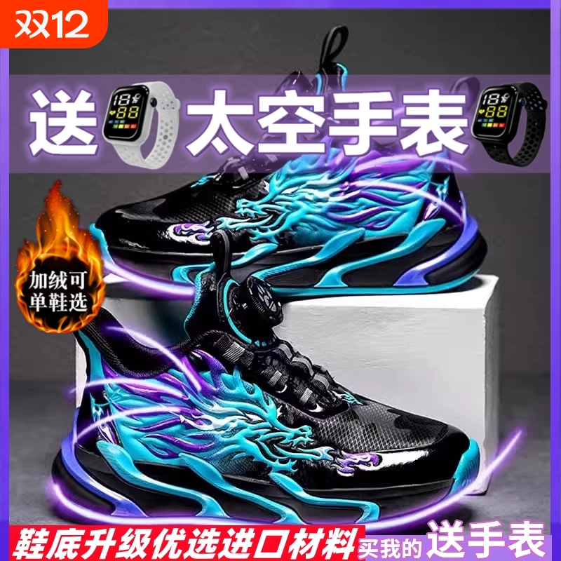 乔丹格兰男童鞋子2025秋冬季新款