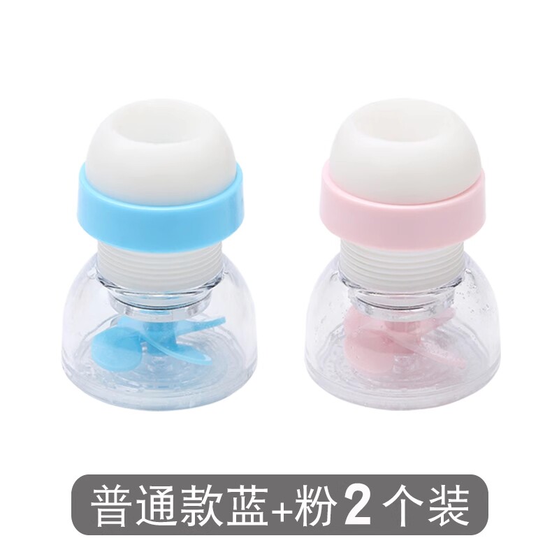 可旋转水龙头防溅花洒自来水过滤嘴厨房滤水器阀喷头过滤器节水器