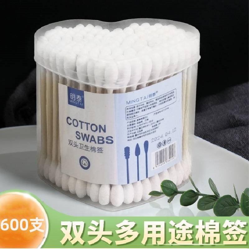 棉签+牙线
