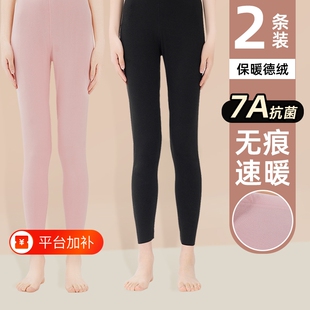 德绒秋裤女士打底裤内穿保暖裤加绒裤棉毛裤高腰无痕收腹贴身提臀