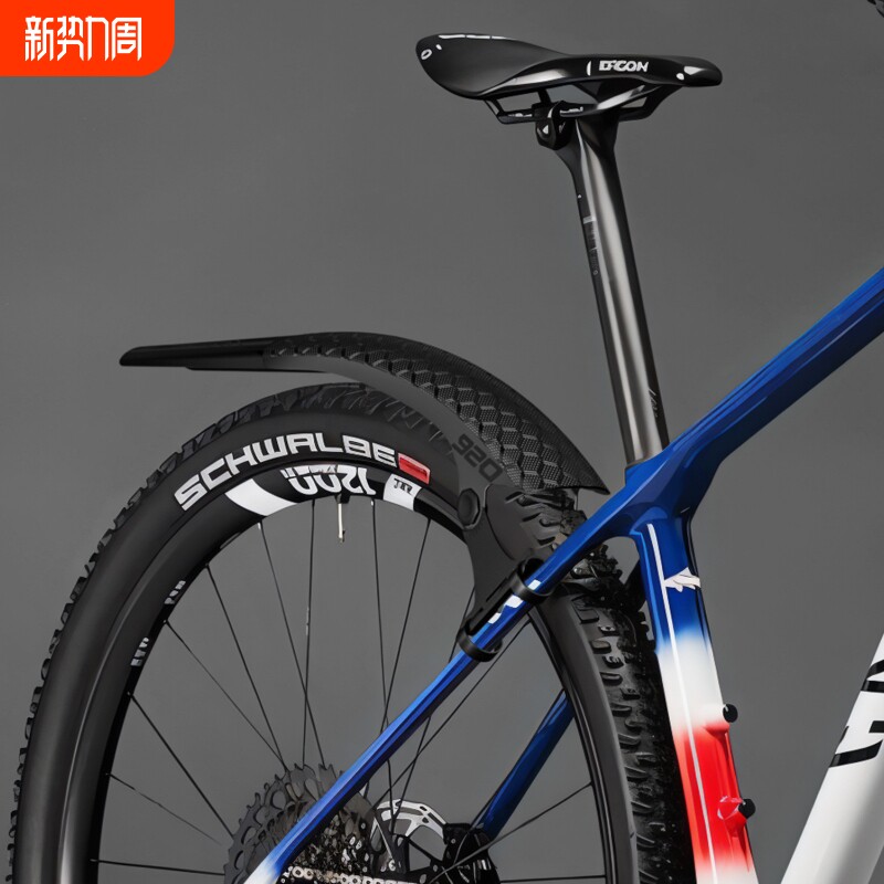 ENLEE专用山地车挡泥板 速降自行车加长加宽拆挡雨板 快拆可调