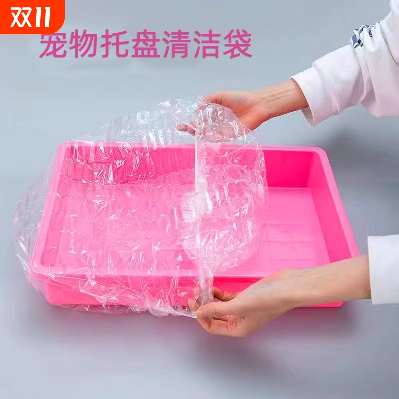 宠物狗笼托盘清洁袋子鸟笼薄膜套兔笼接粪荷兰猪塑料袋一次性底盘