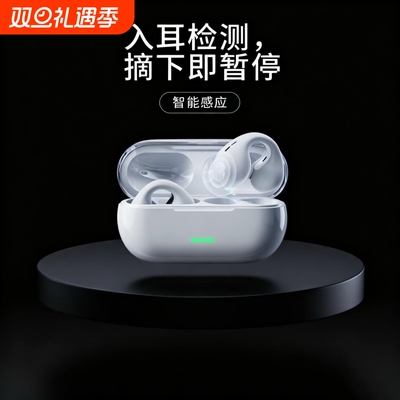 苹蓝牙耳机2025新款官方正品长续航气骨传导耳夹式无线适用华为果