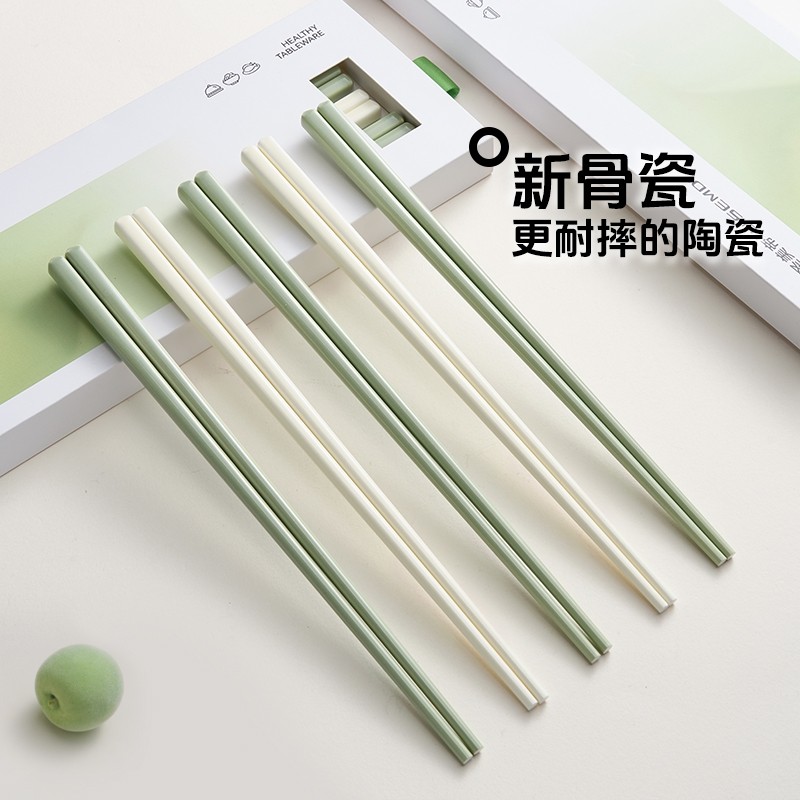 陶瓷筷子家用礼盒装5双,餐饮具,筷子,淘宝优惠券,粉丝福利购,淘宝优惠卷