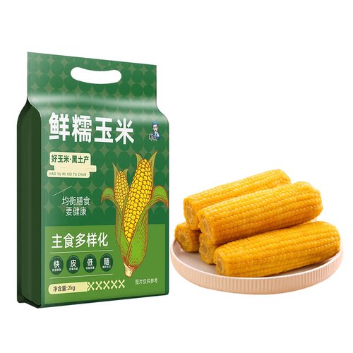 邹有才东北黄糯玉米2kg/8支