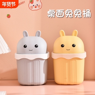 桌面垃圾桶创意带盖办公室家用卧室客厅厨房垃圾筒卫生桶桌上纸篓