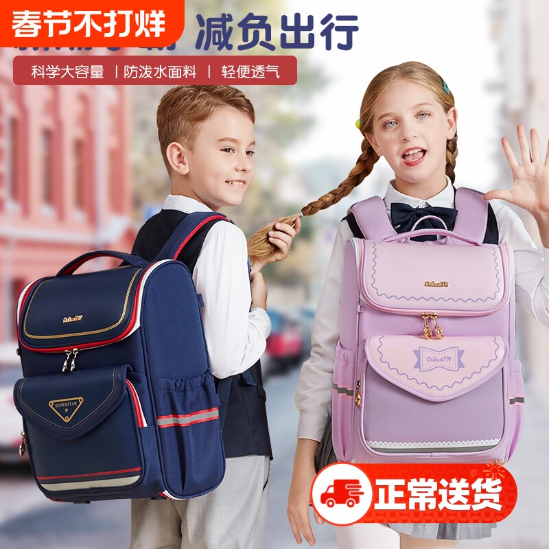 2025新款儿童书包小学生男童1-3-6年级女孩轻便减负护脊双肩
