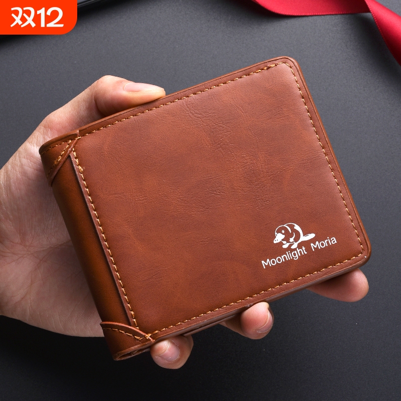 钱包男士简约潮牌钱夹大学生2026新款高档皮夹子送爸爸男朋友证件