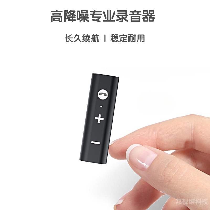 智能录音笔一键操作高清降噪MP3随身方便加密专业会议录音器
