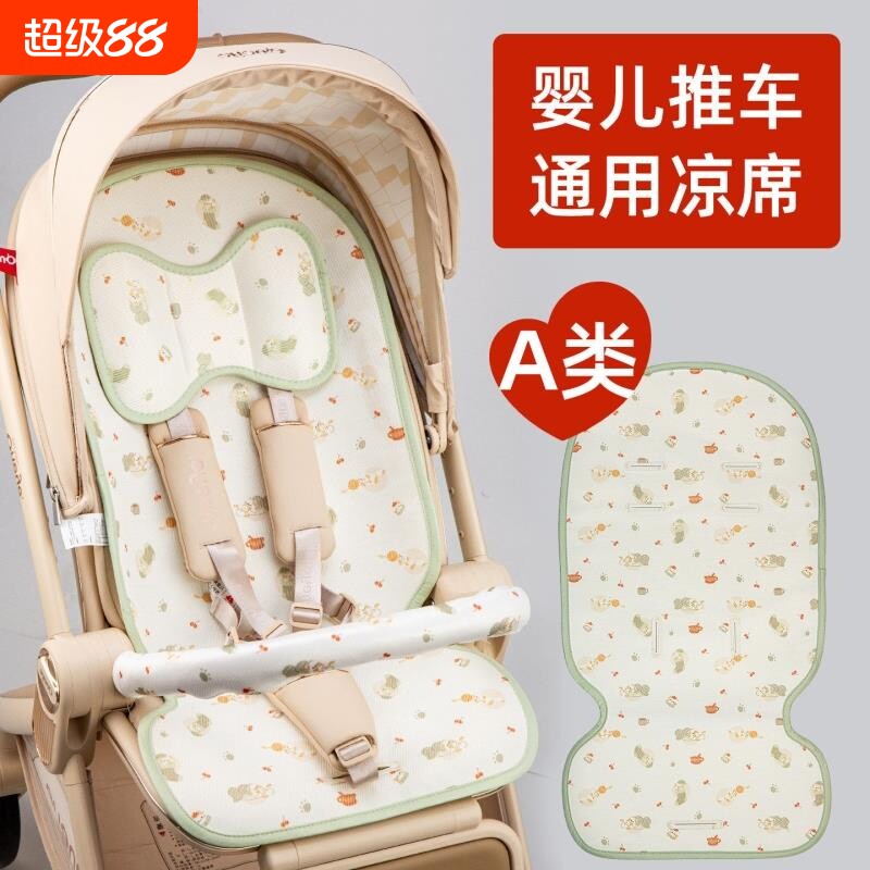 热卖产品遛娃神器凉席丸丫婴儿车图片