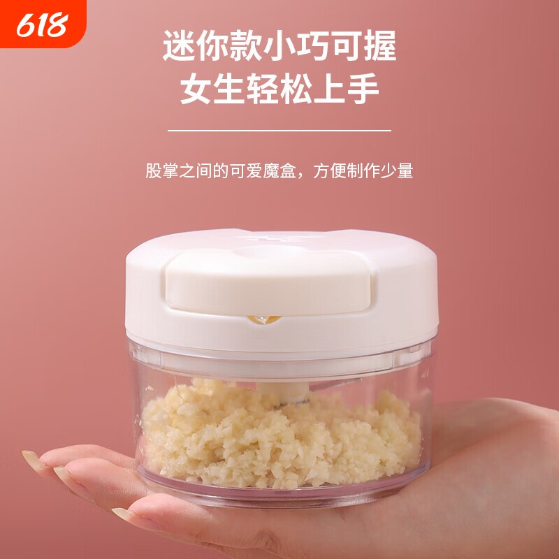 迷你蒜泥器手动碎蒜捣蒜器多功能切菜器家用辅食料理拉蒜器