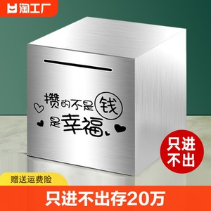 2023年新款存钱罐只进不出储蓄罐