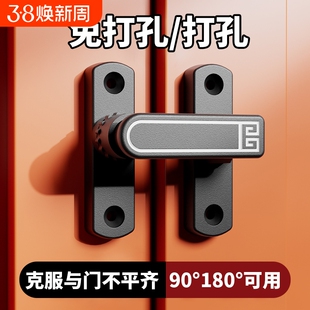 免打孔门扣插销移门锁扣卫生间卡扣防盗安全锁直角极窄木门推拉门