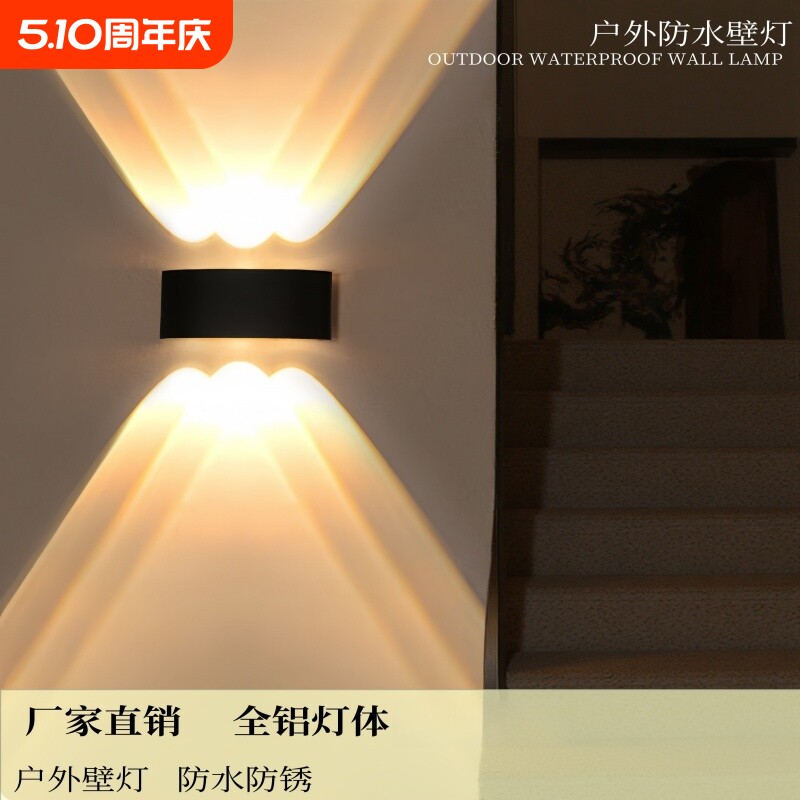 户外壁灯双头卧室床头过道室内楼梯背景墙灯射灯墙壁走廊阳台灯具
