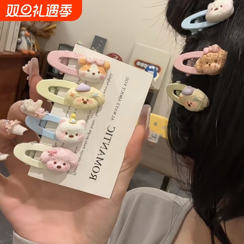 可爱小狗家族发夹前额侧边刘海夹卡通腮红狗狗发卡碎发鸭嘴夹头饰