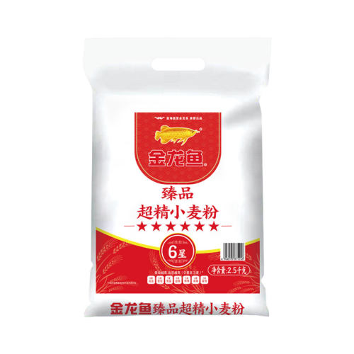 金龙鱼面粉臻品六星超精小麦粉5斤/10斤高筋麦芯袋装