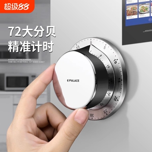 德国品品优厨房计时器时间学生机械倒计时闹钟提醒器定时磁吸声音